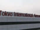 Prévia do cenário Tokyo Haneda RJTT da Axonos para X-Plane 12